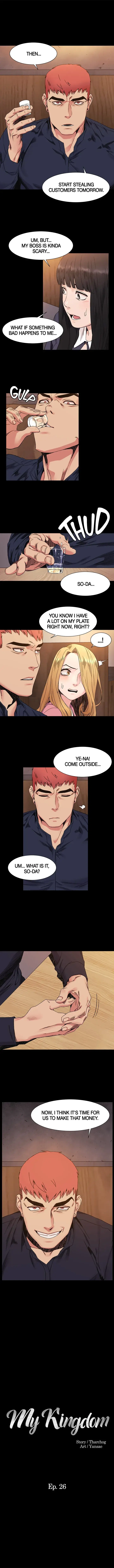My Kingdom Chapter 26 - Page 1