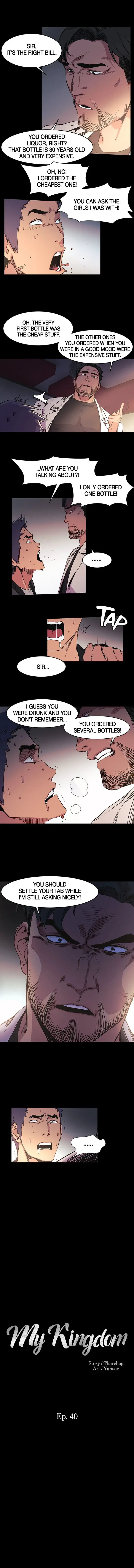 My Kingdom Chapter 40 - Page 1