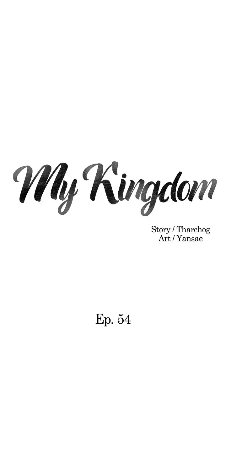 My Kingdom Chapter 54 - Page 2