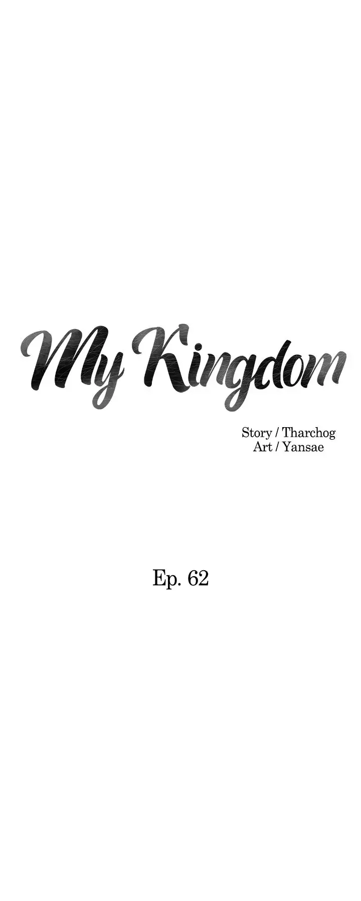 My Kingdom Chapter 62 - Page 2