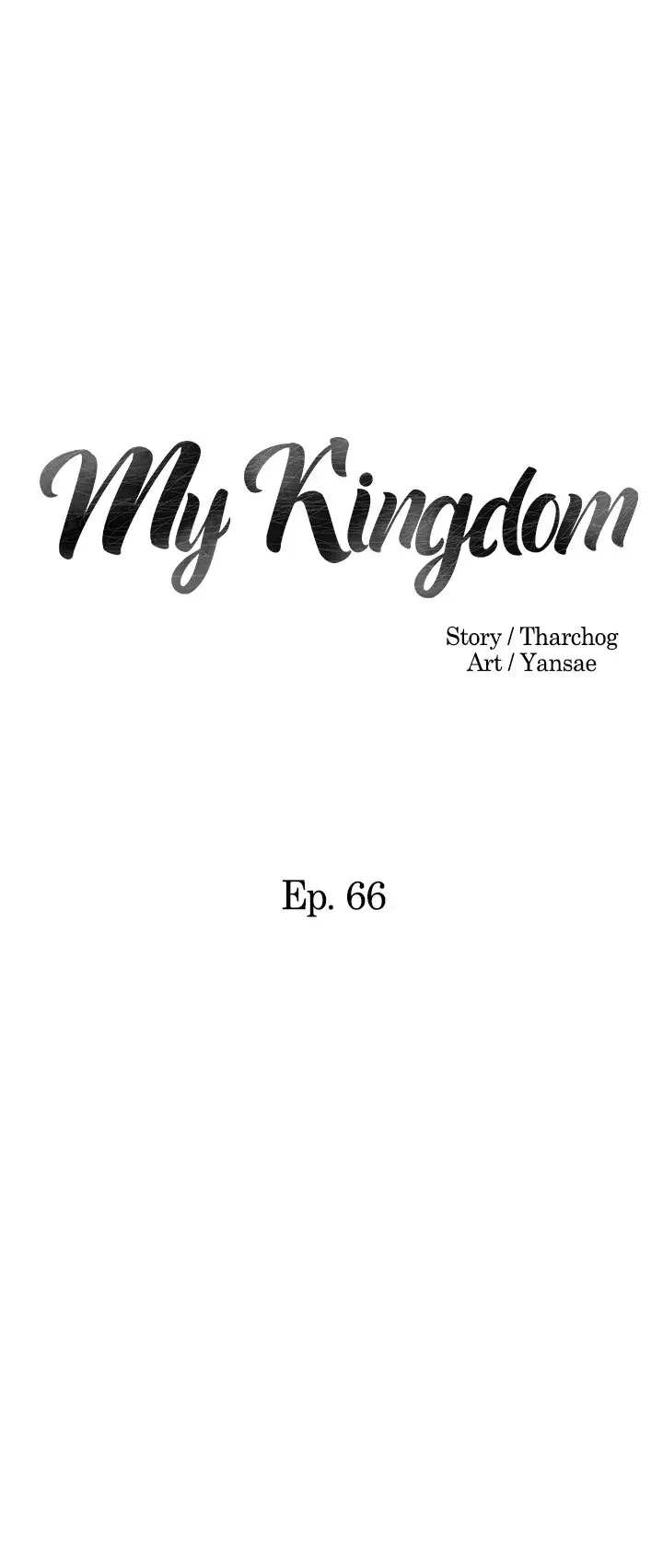 My Kingdom Chapter 66 - Page 3