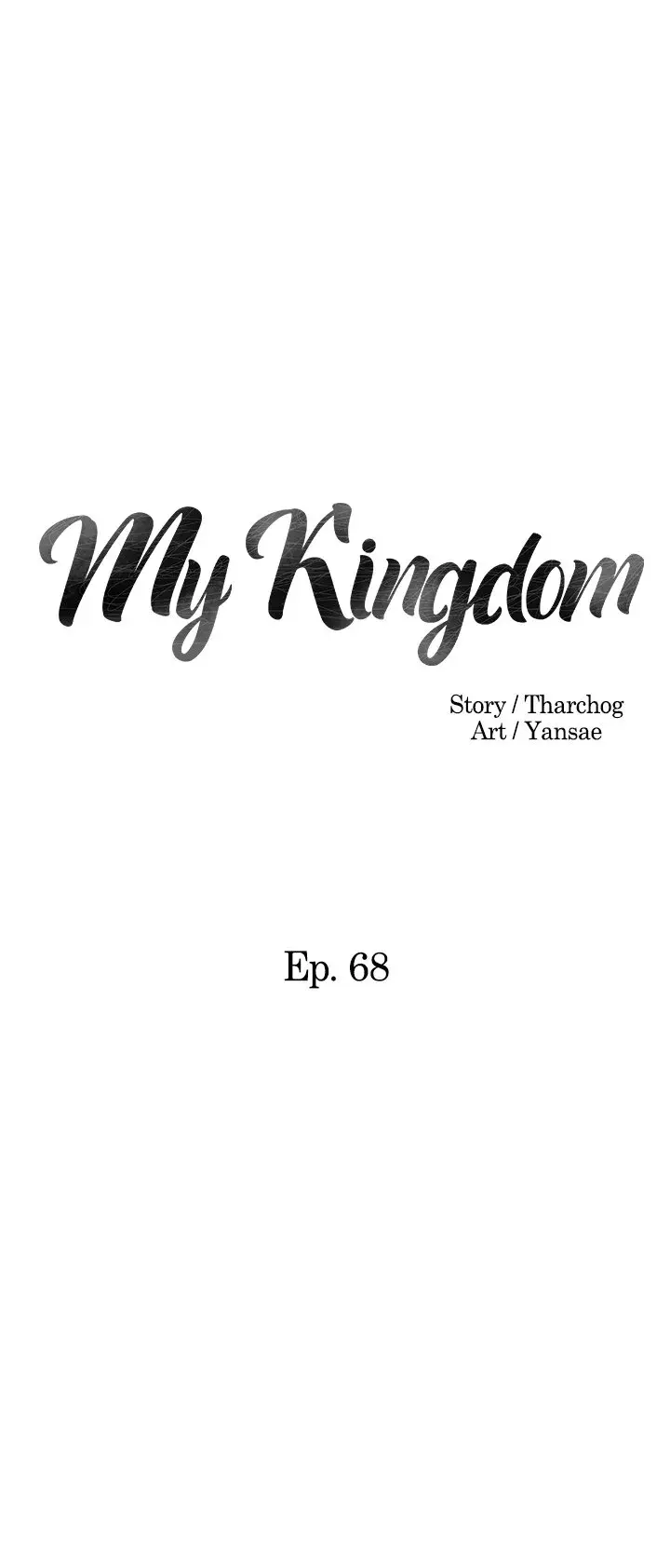 My Kingdom Chapter 68 - Page 2
