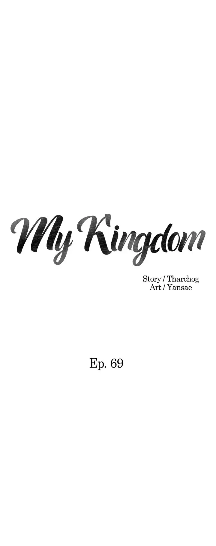 My Kingdom Chapter 69 - Page 2