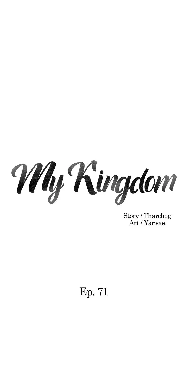 My Kingdom Chapter 71 - Page 2