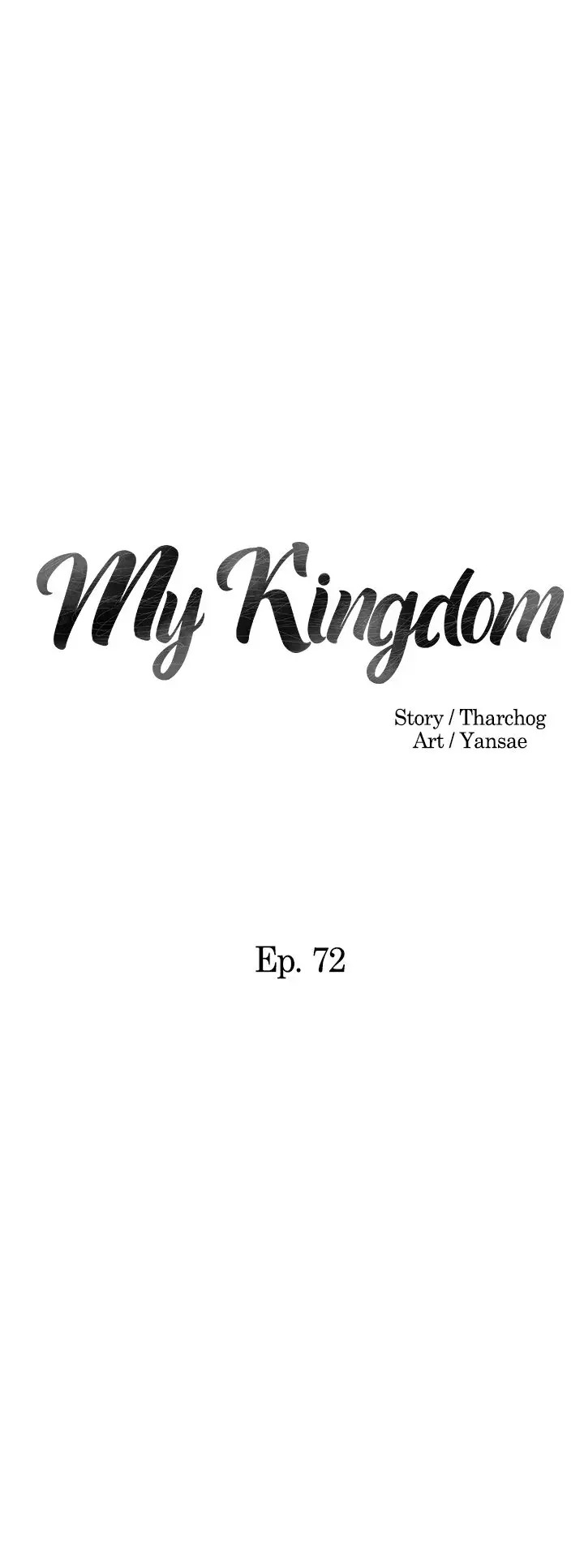 My Kingdom Chapter 72 - Page 2