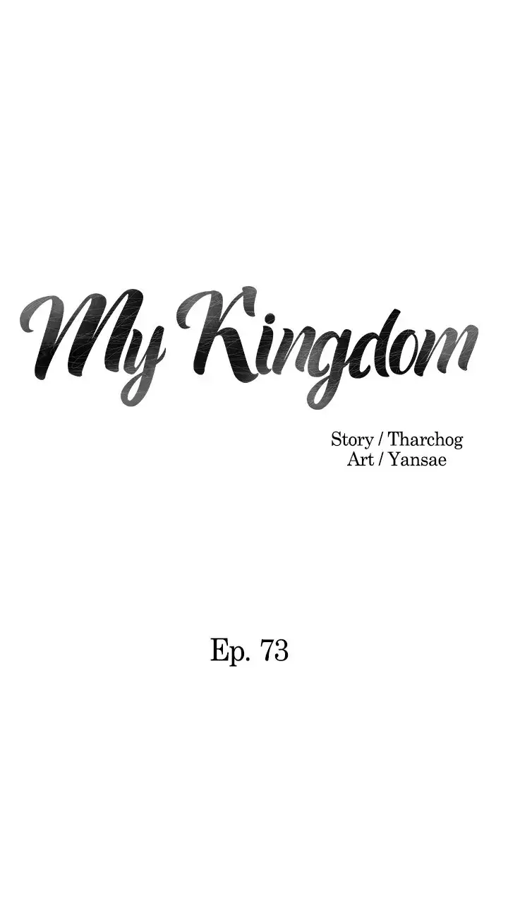 My Kingdom Chapter 73 - Page 3