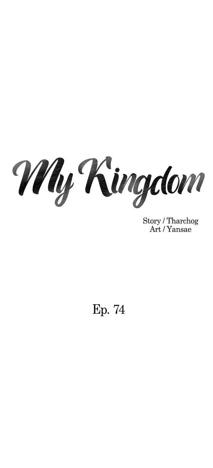 My Kingdom Chapter 74 - Page 2