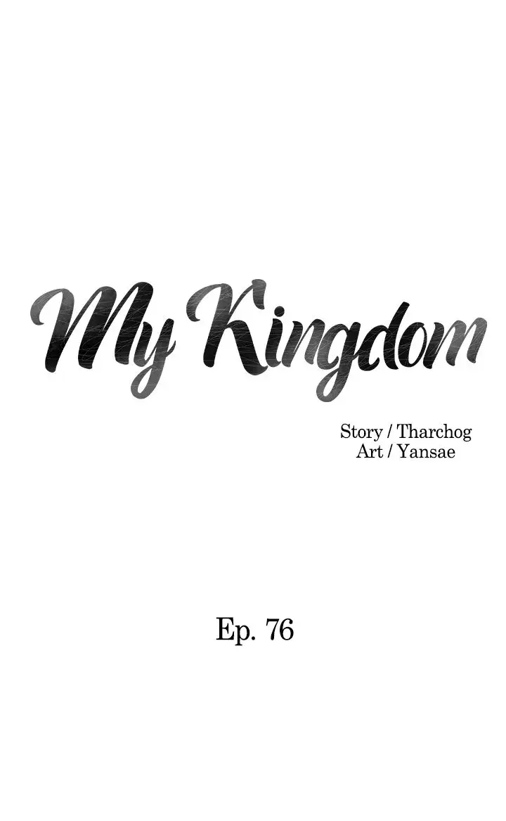 My Kingdom Chapter 76 - Page 3