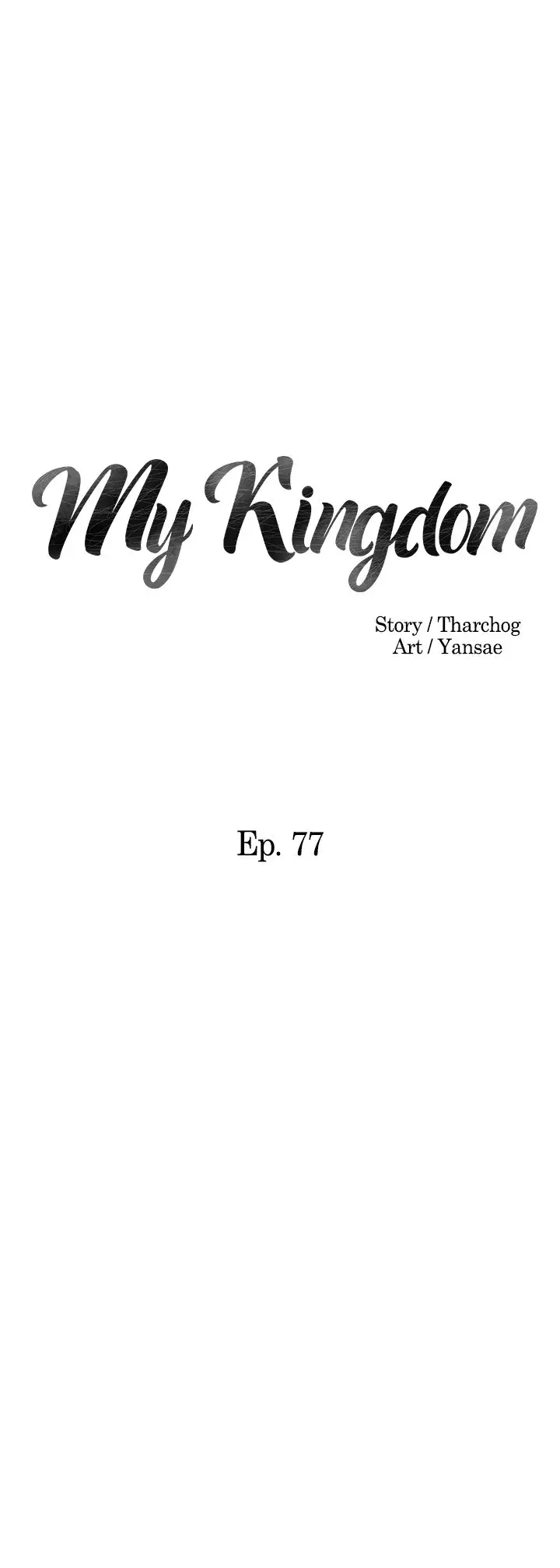 My Kingdom Chapter 77 - Page 4