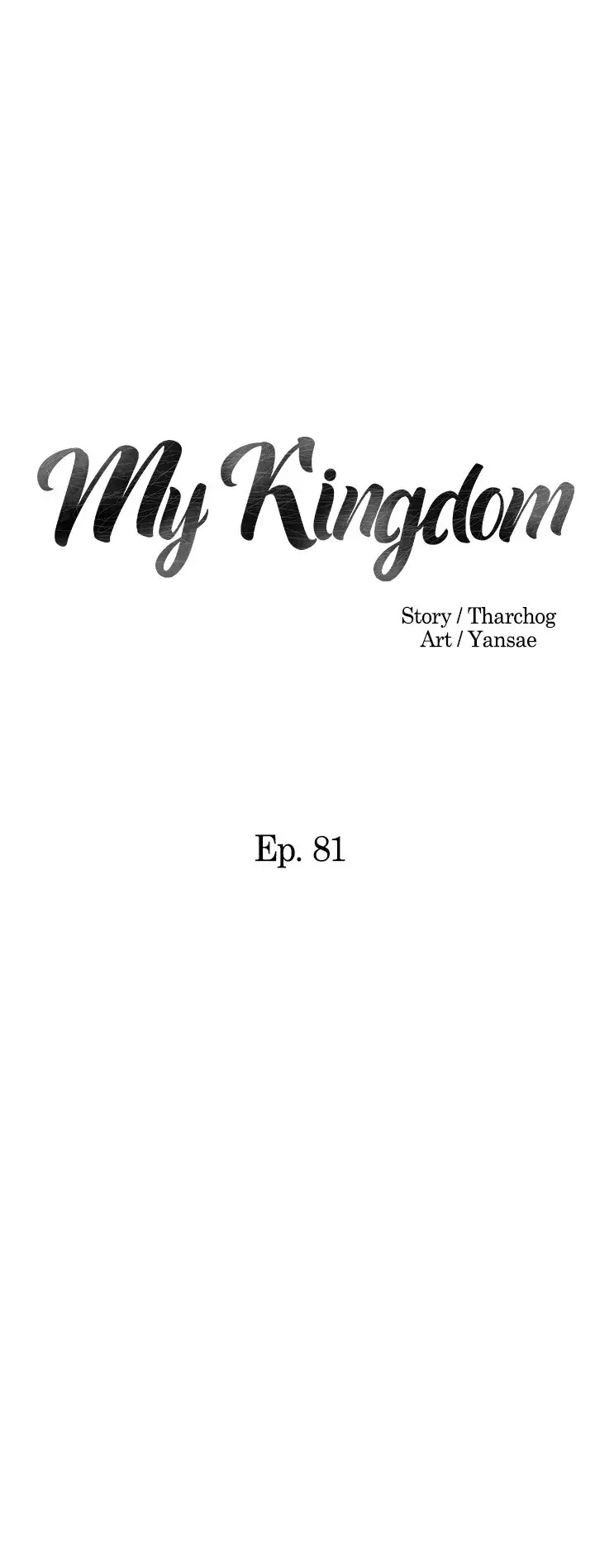 My Kingdom Chapter 81 - Page 2