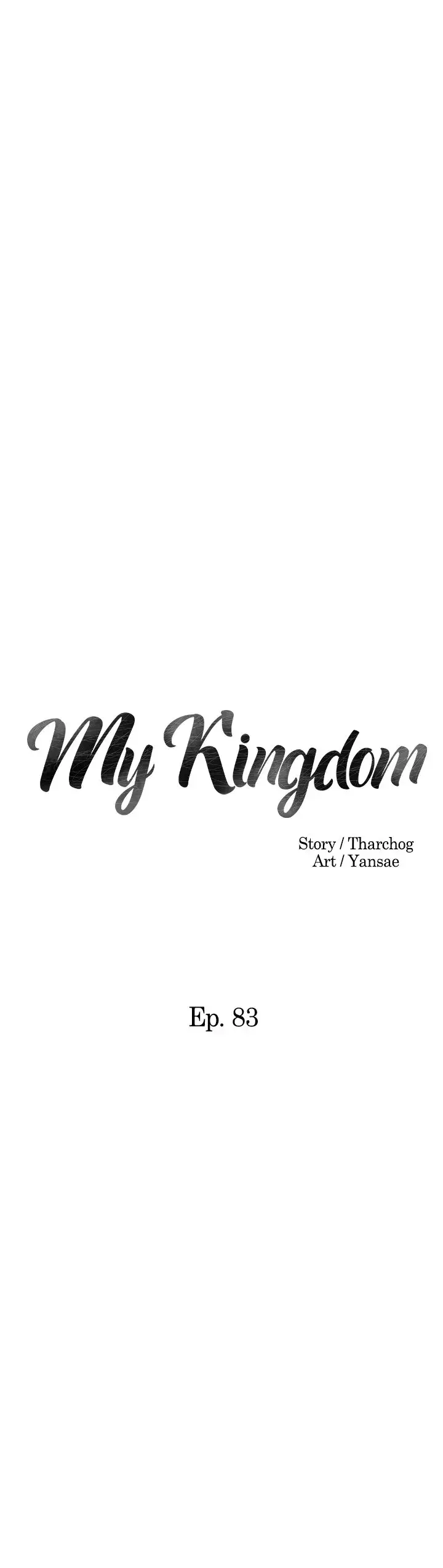 My Kingdom Chapter 83 - Page 3