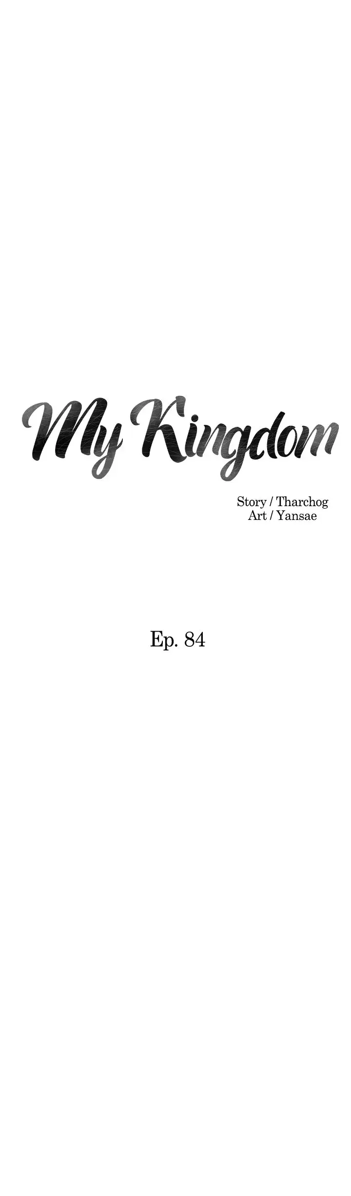 My Kingdom Chapter 84 - Page 3