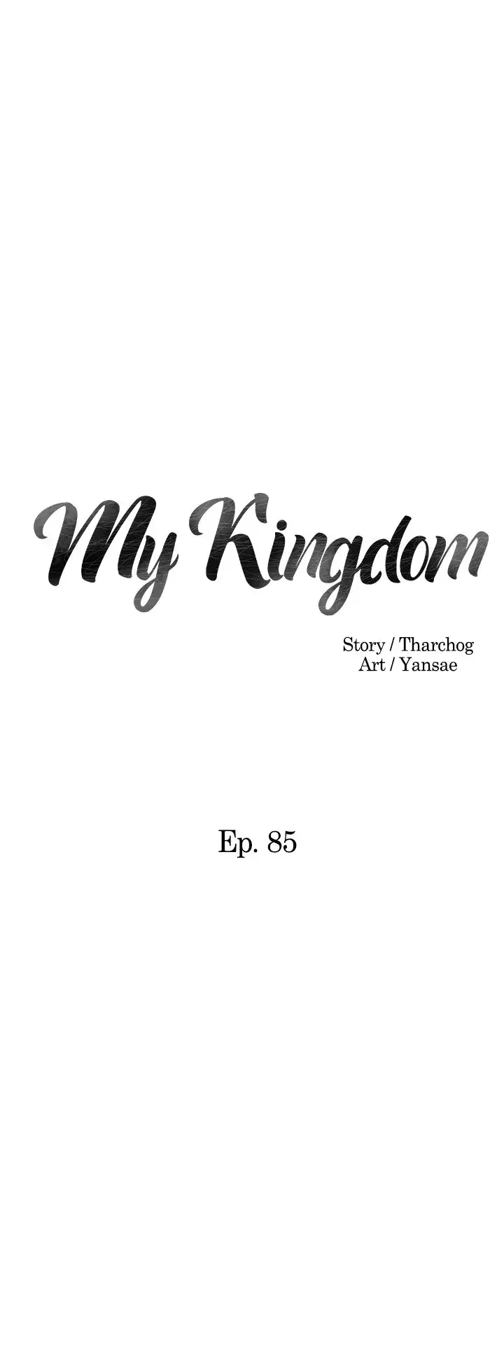 My Kingdom Chapter 85 - Page 3