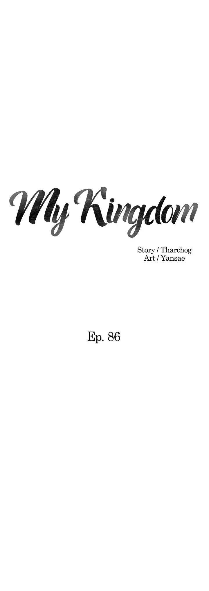 My Kingdom Chapter 86 - Page 3