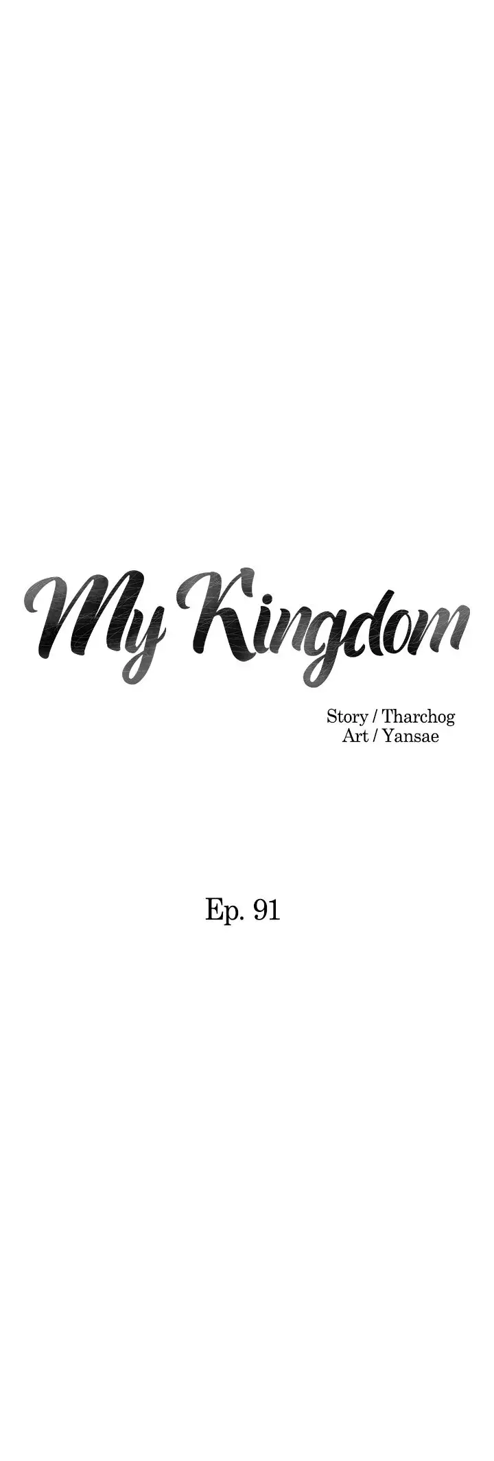 My Kingdom Chapter 91 - Page 3