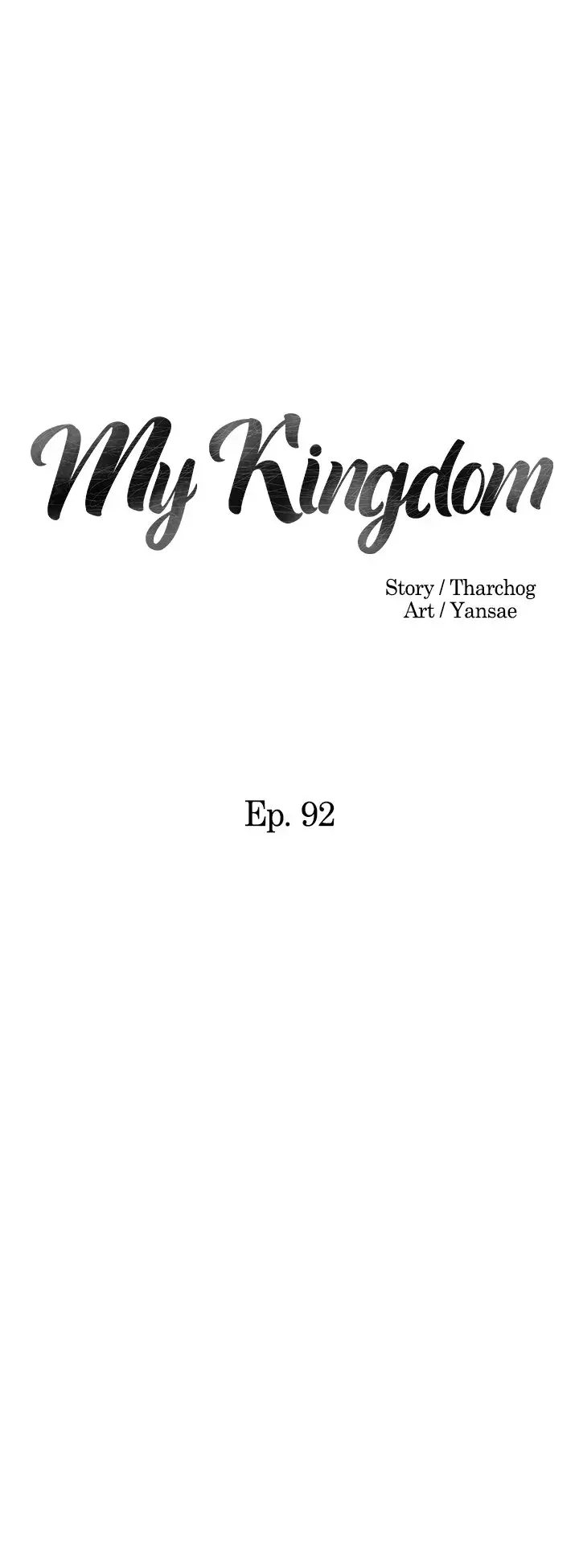 My Kingdom Chapter 92 - Page 3