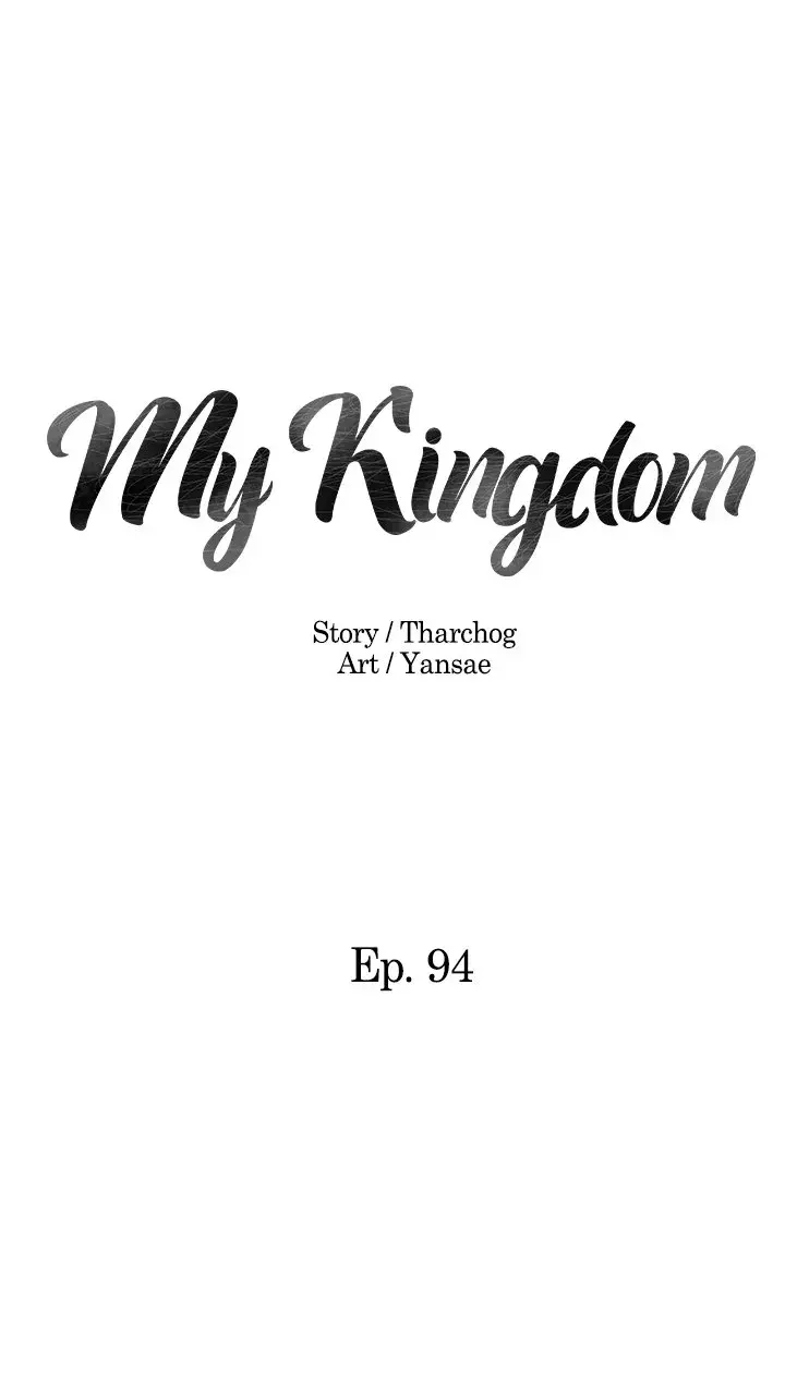 My Kingdom Chapter 94 - Page 2