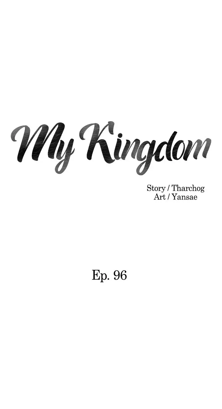 My Kingdom Chapter 96 - Page 3