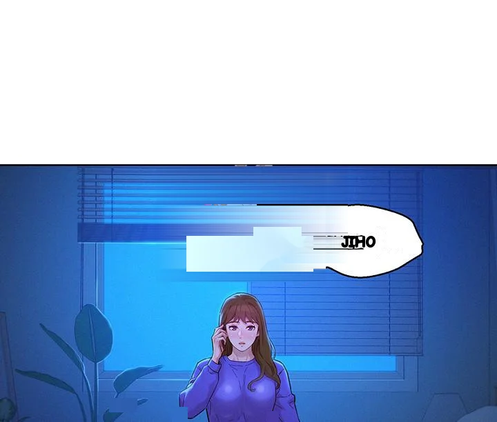 My Landlady Noona Chapter 157 - Page 2