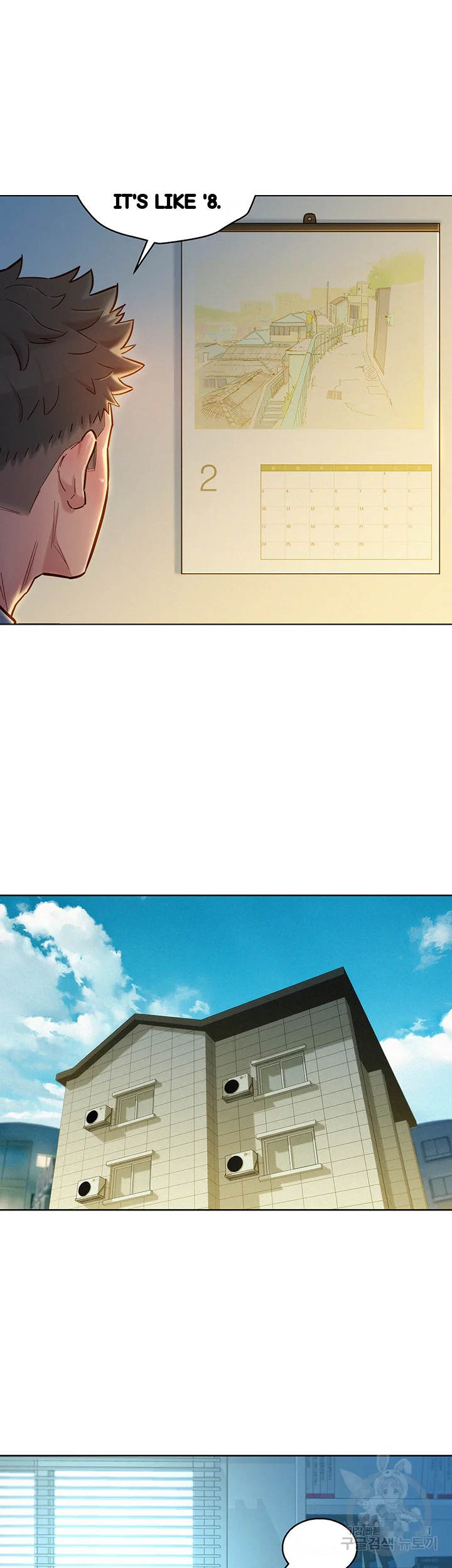My Landlady Noona Chapter 157 - Page 31
