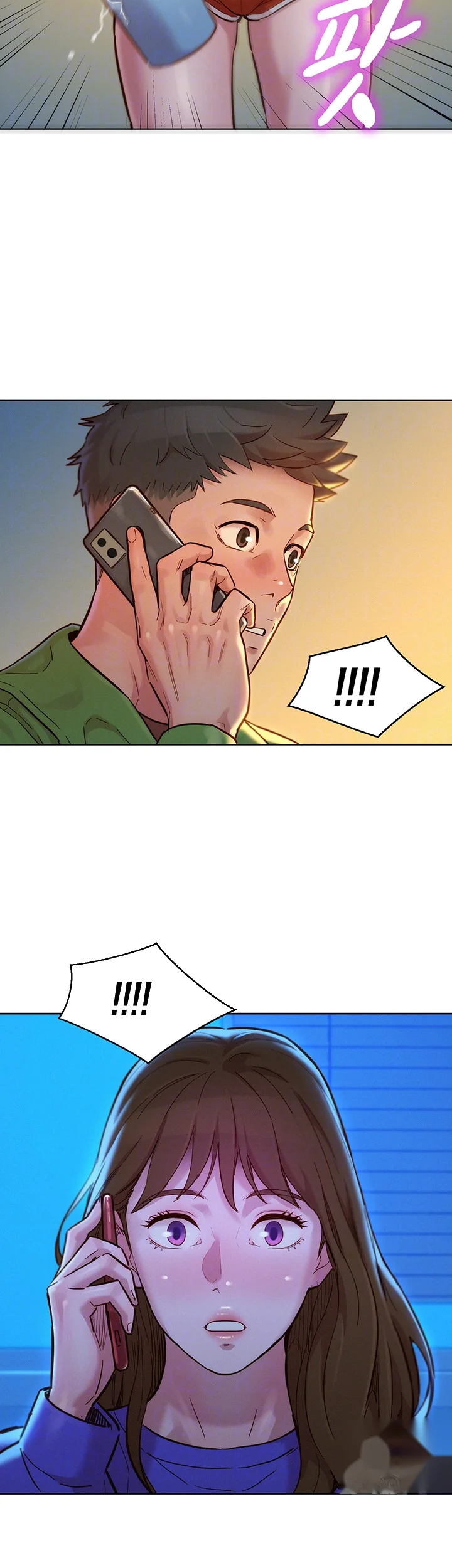 My Landlady Noona Chapter 157 - Page 4
