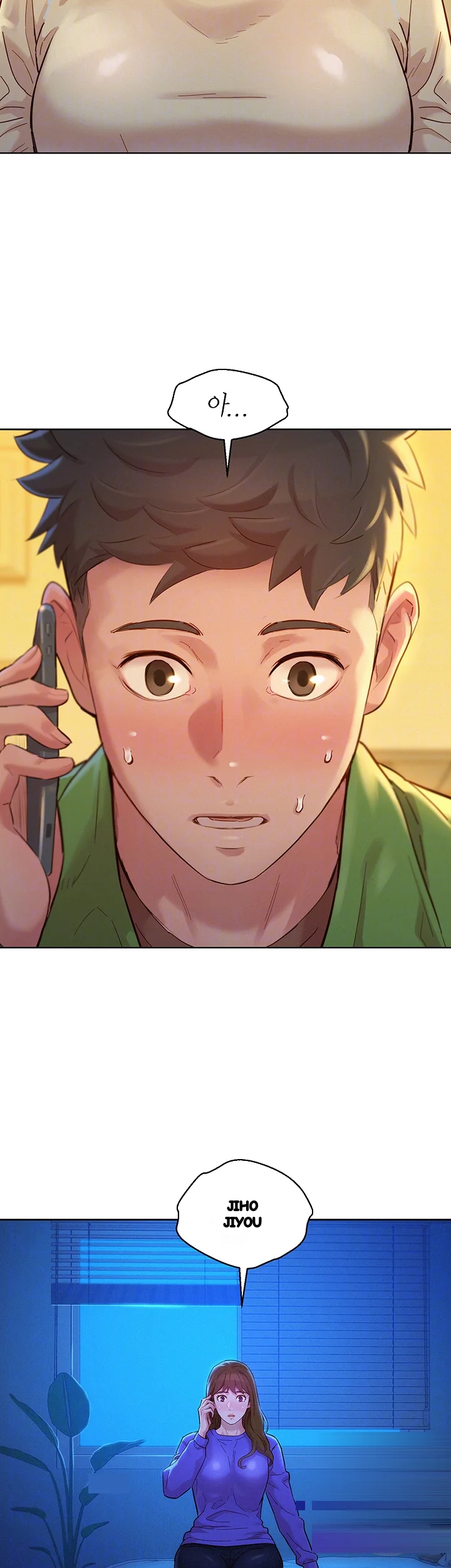 My Landlady Noona Chapter 157 - Page 8