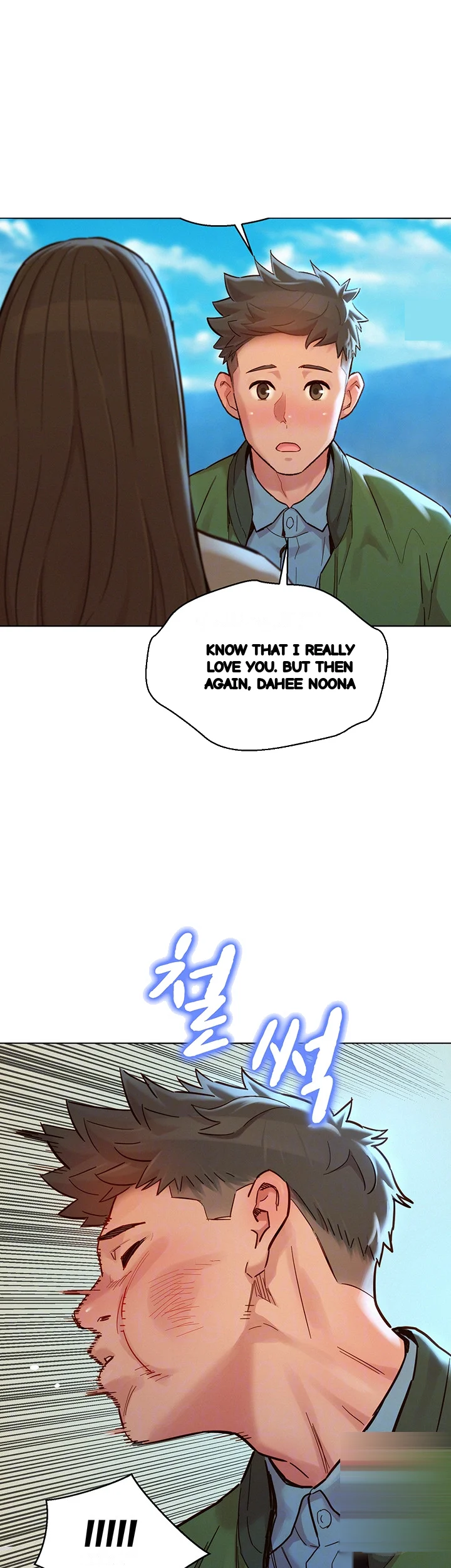 My Landlady Noona Chapter 158 - Page 10