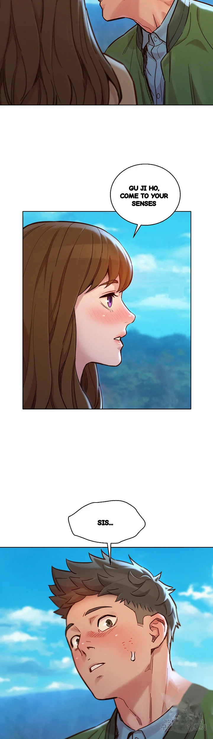 My Landlady Noona Chapter 158 - Page 12