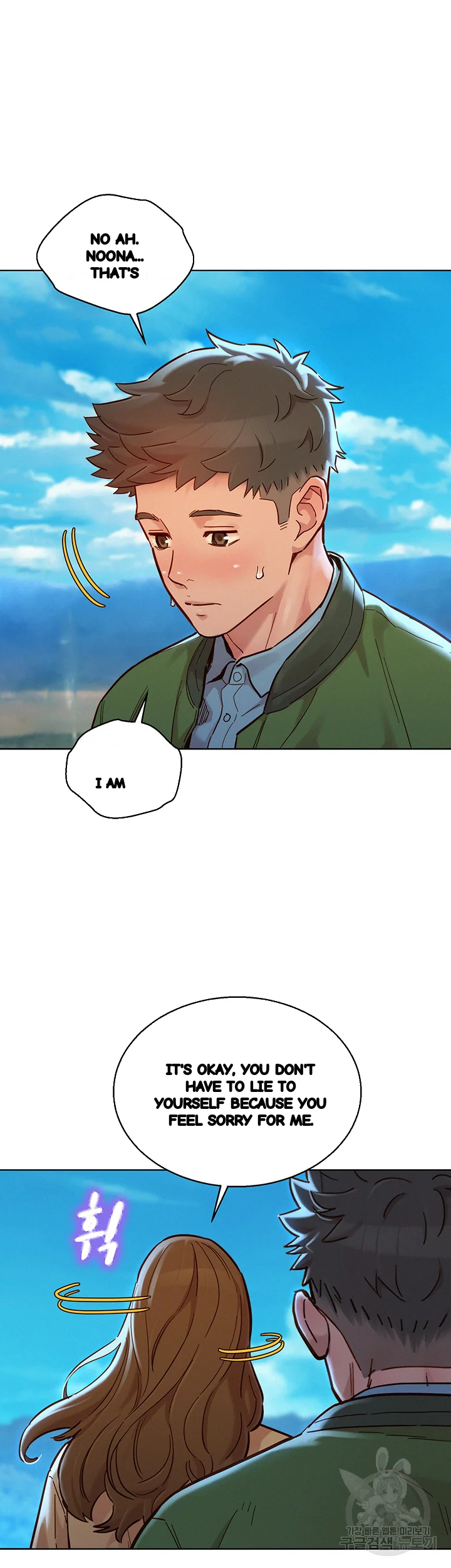 My Landlady Noona Chapter 158 - Page 24