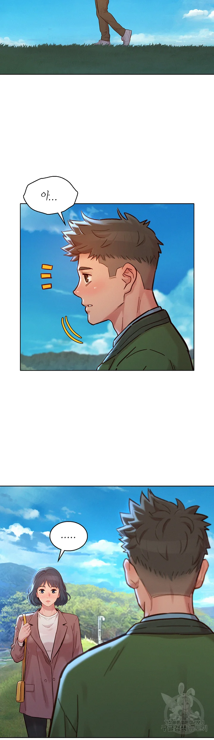 My Landlady Noona Chapter 158 - Page 29
