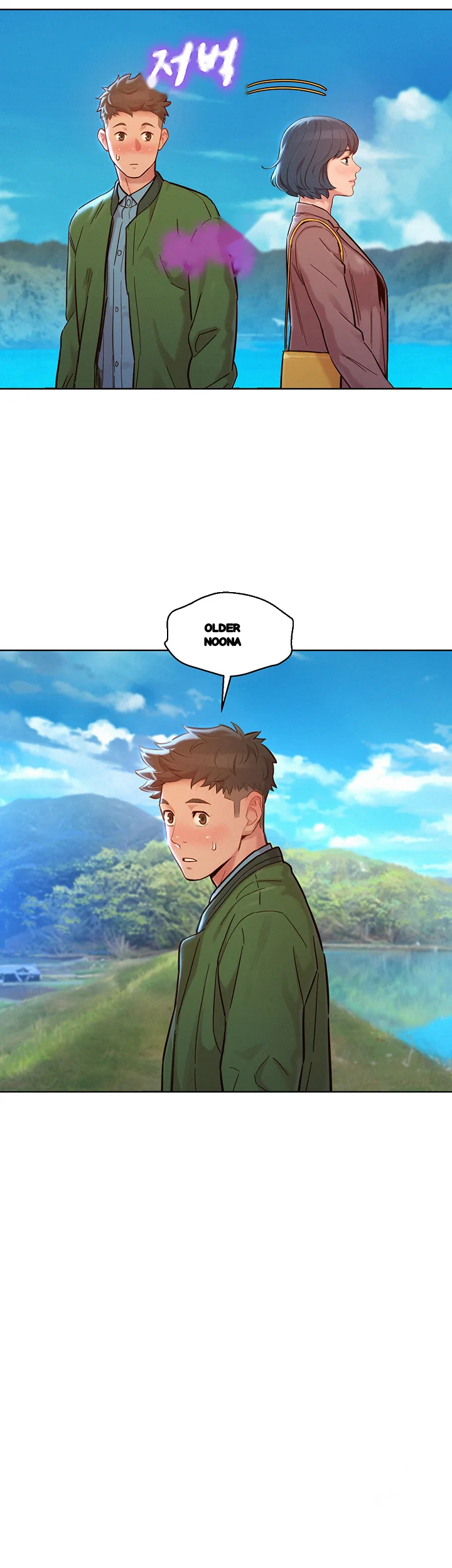 My Landlady Noona Chapter 158 - Page 31