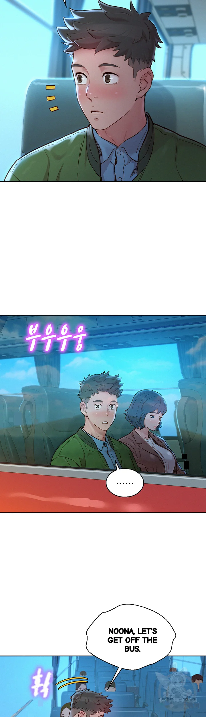 My Landlady Noona Chapter 158 - Page 40