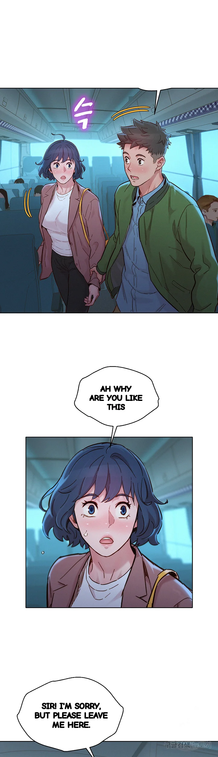 My Landlady Noona Chapter 158 - Page 42