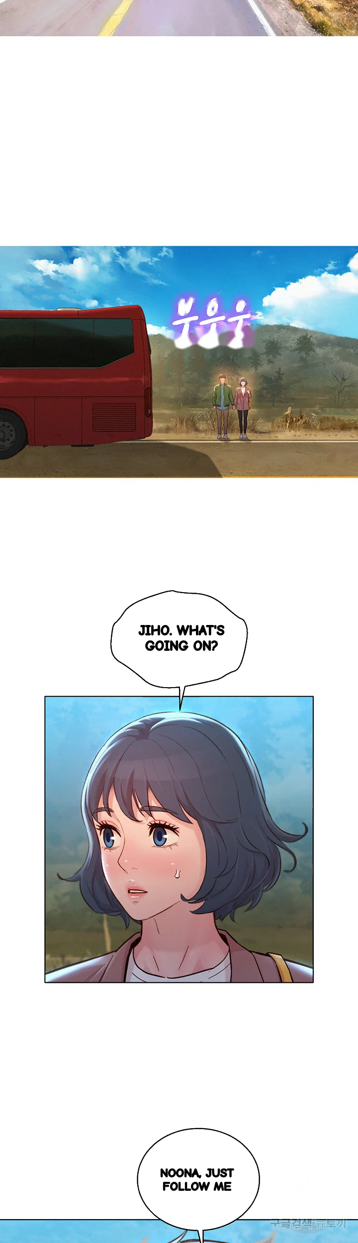 My Landlady Noona Chapter 158 - Page 45