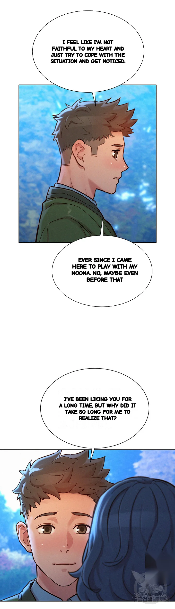 My Landlady Noona Chapter 159 - Page 16