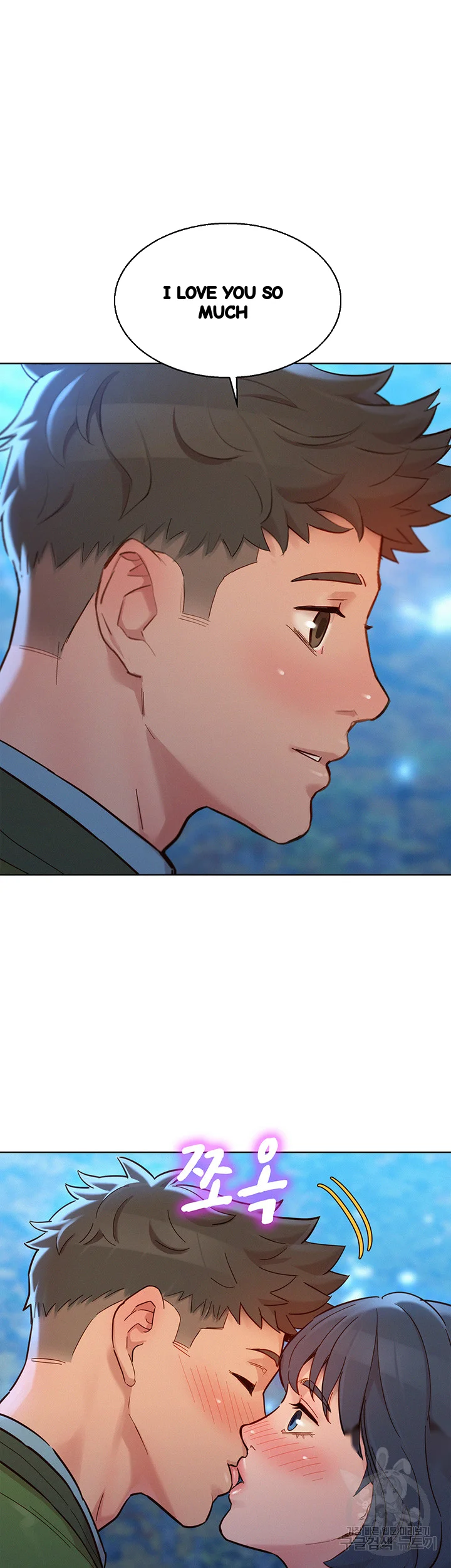 My Landlady Noona Chapter 159 - Page 18