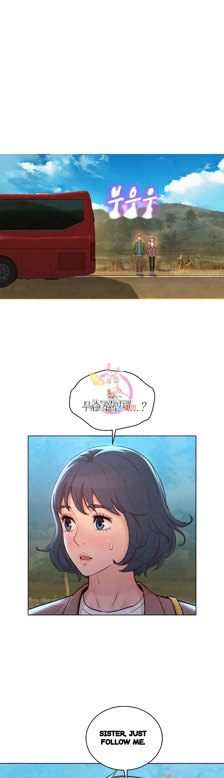 My Landlady Noona Chapter 159 - Page 2