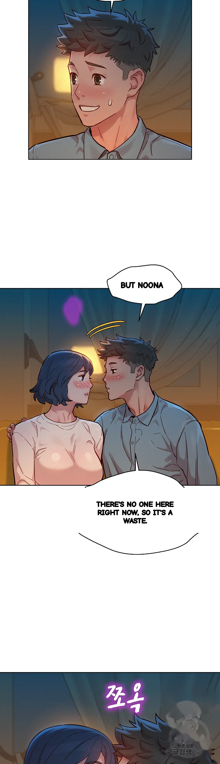 My Landlady Noona Chapter 159 - Page 28