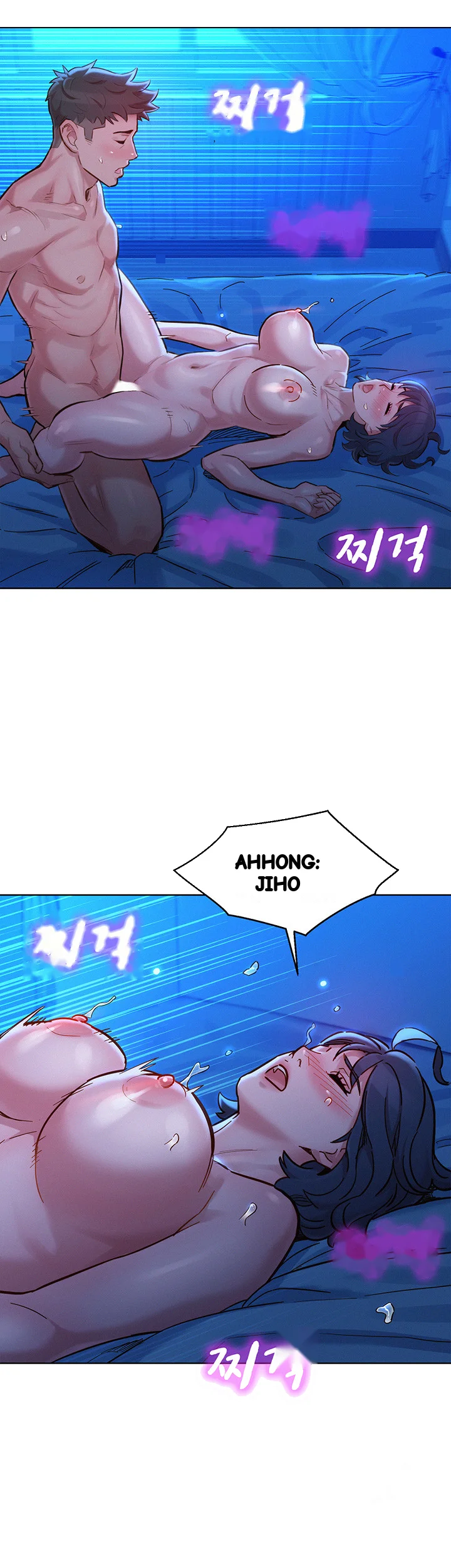 My Landlady Noona Chapter 159 - Page 32