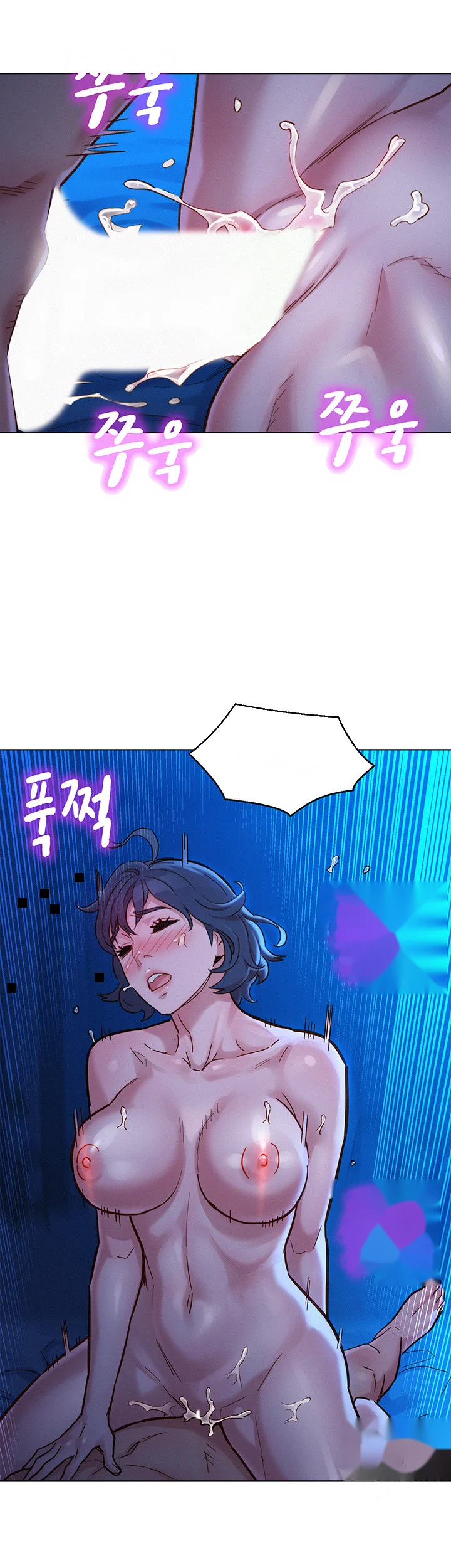 My Landlady Noona Chapter 159 - Page 33