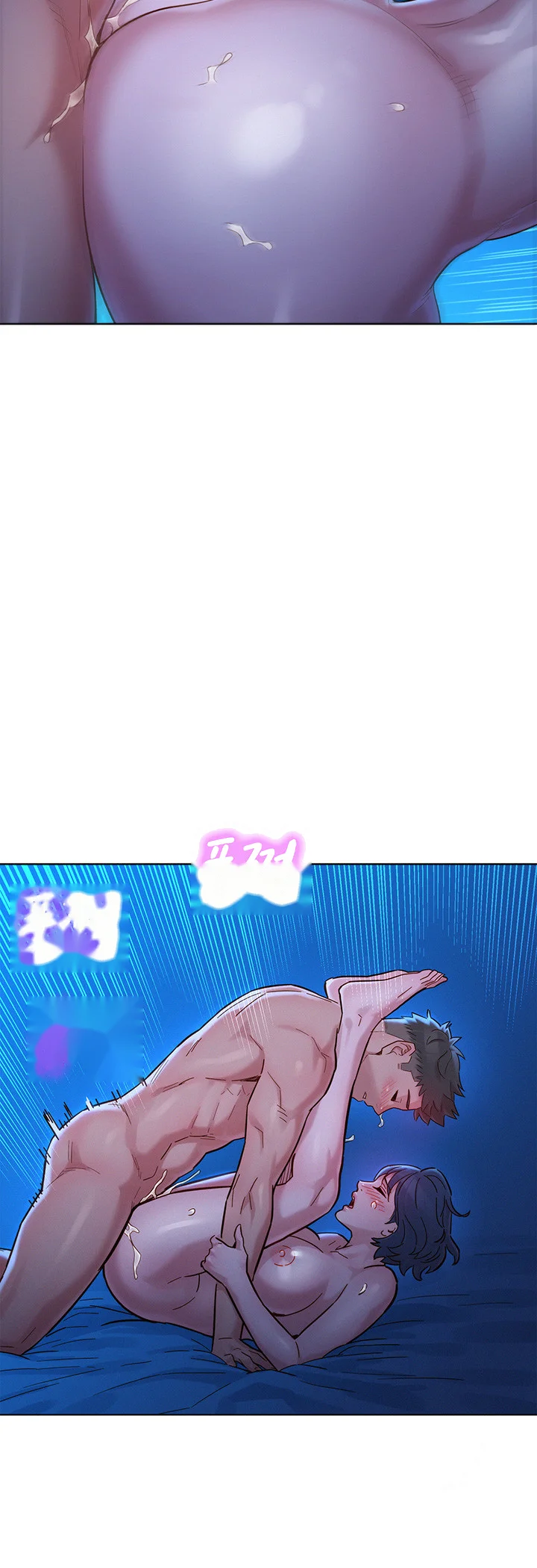 My Landlady Noona Chapter 159 - Page 37