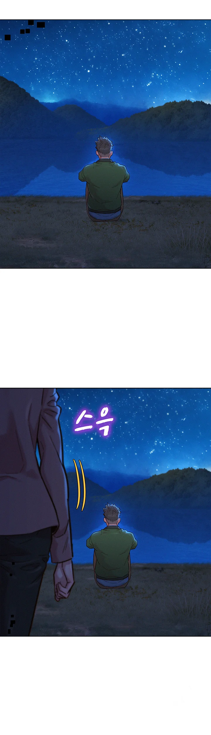 My Landlady Noona Chapter 159 - Page 44