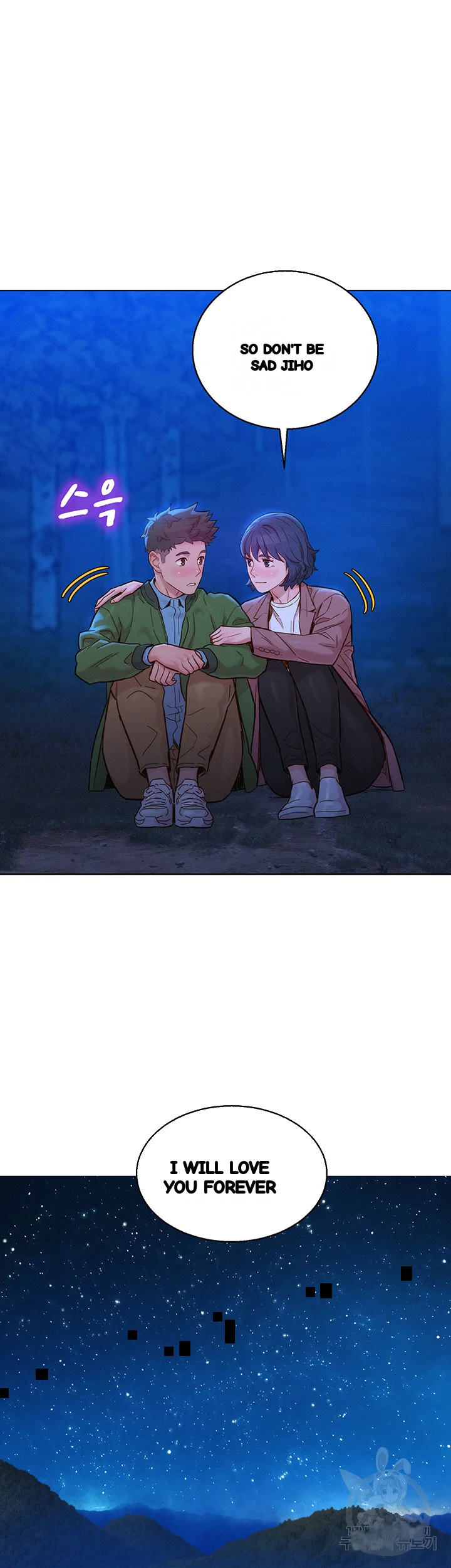 My Landlady Noona Chapter 160 - Page 4