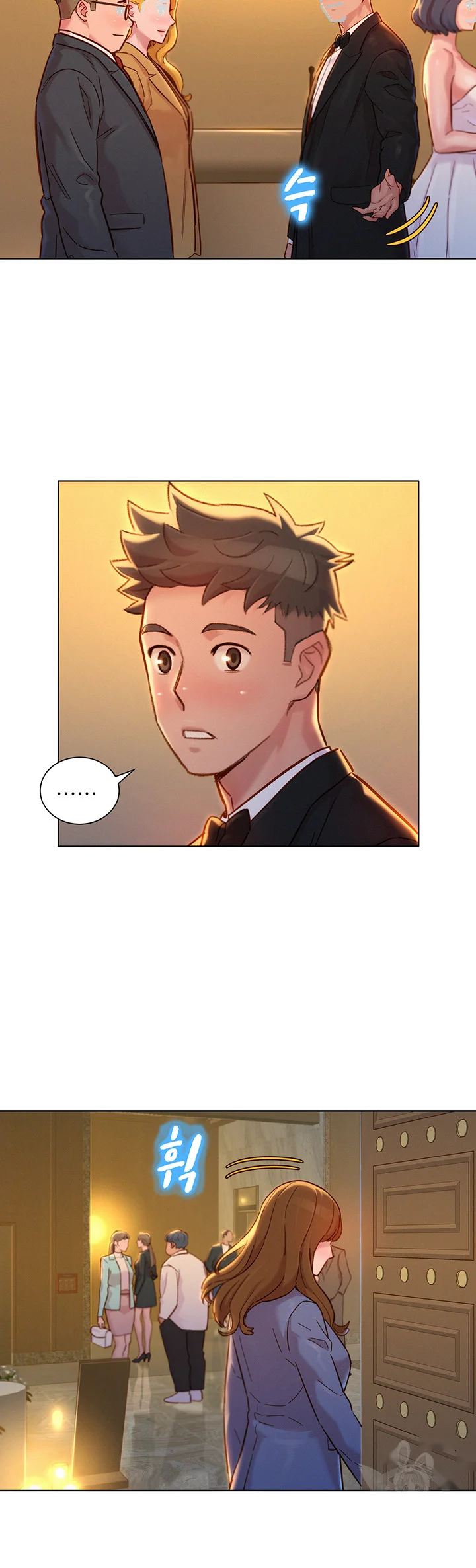 My Landlady Noona Chapter 160 - Page 47