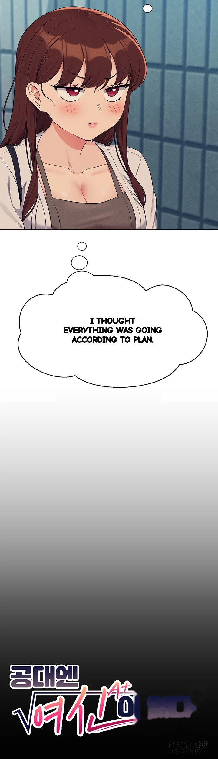 My Lewd College Friends Chapter 131 - Page 7
