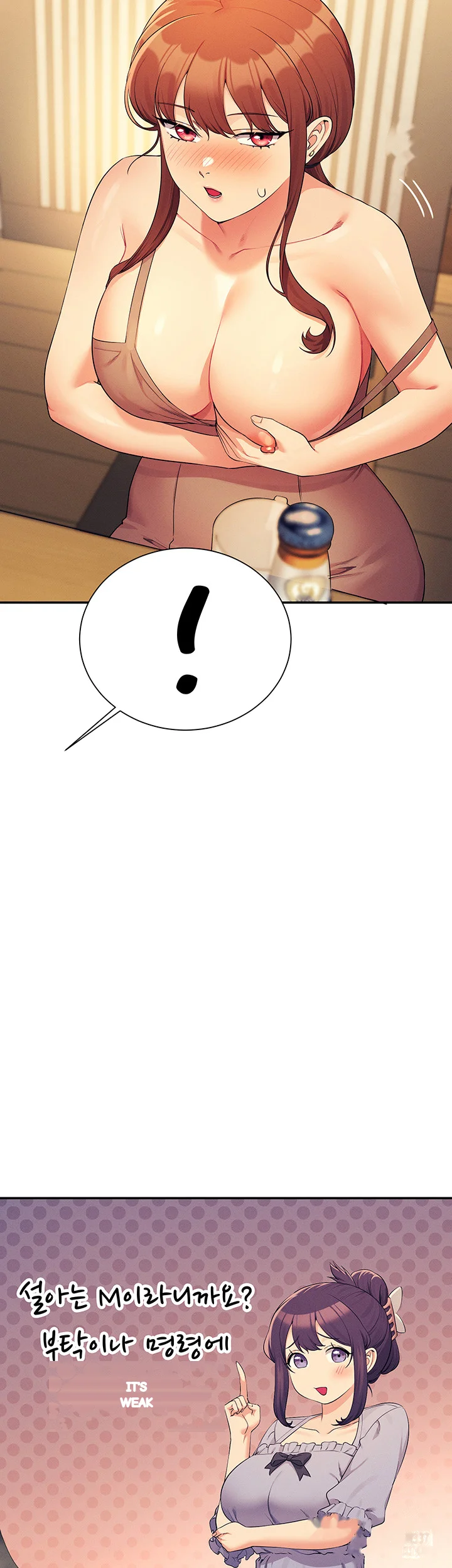My Lewd College Friends Chapter 132 - Page 35
