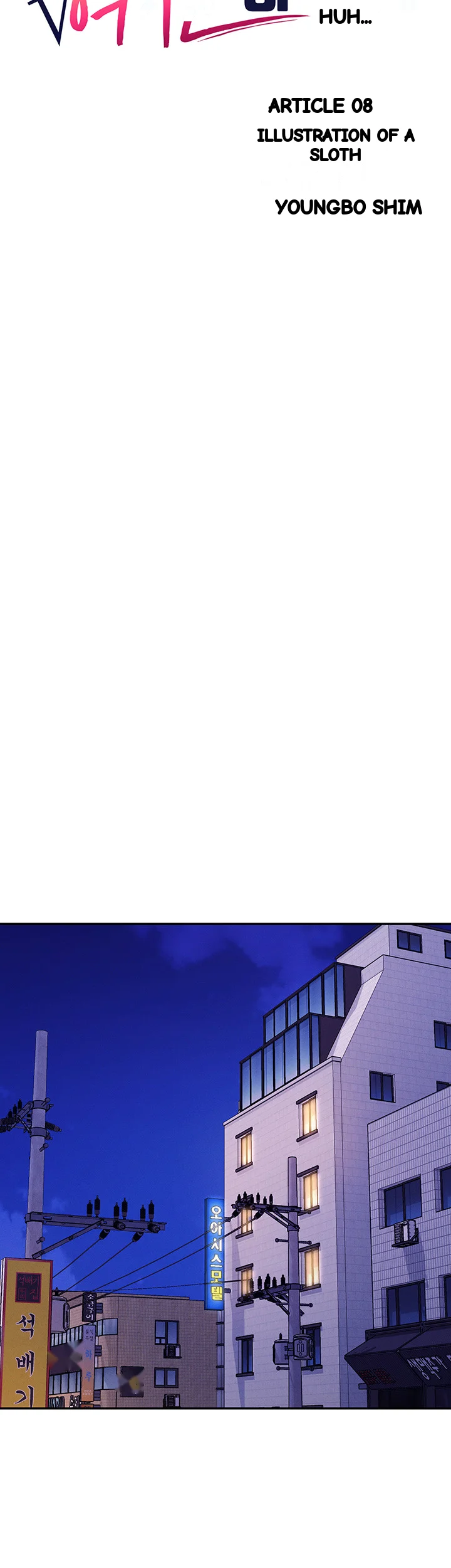 My Lewd College Friends Chapter 133 - Page 18