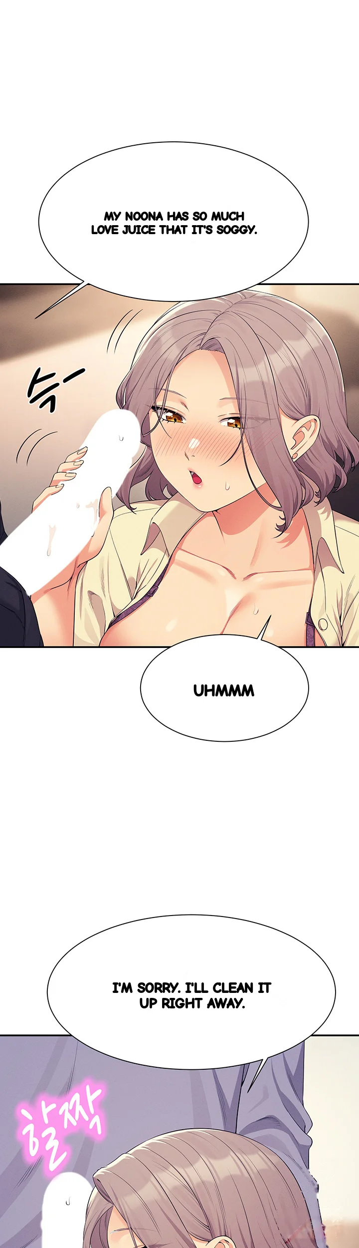 My Lewd College Friends Chapter 136 - Page 41