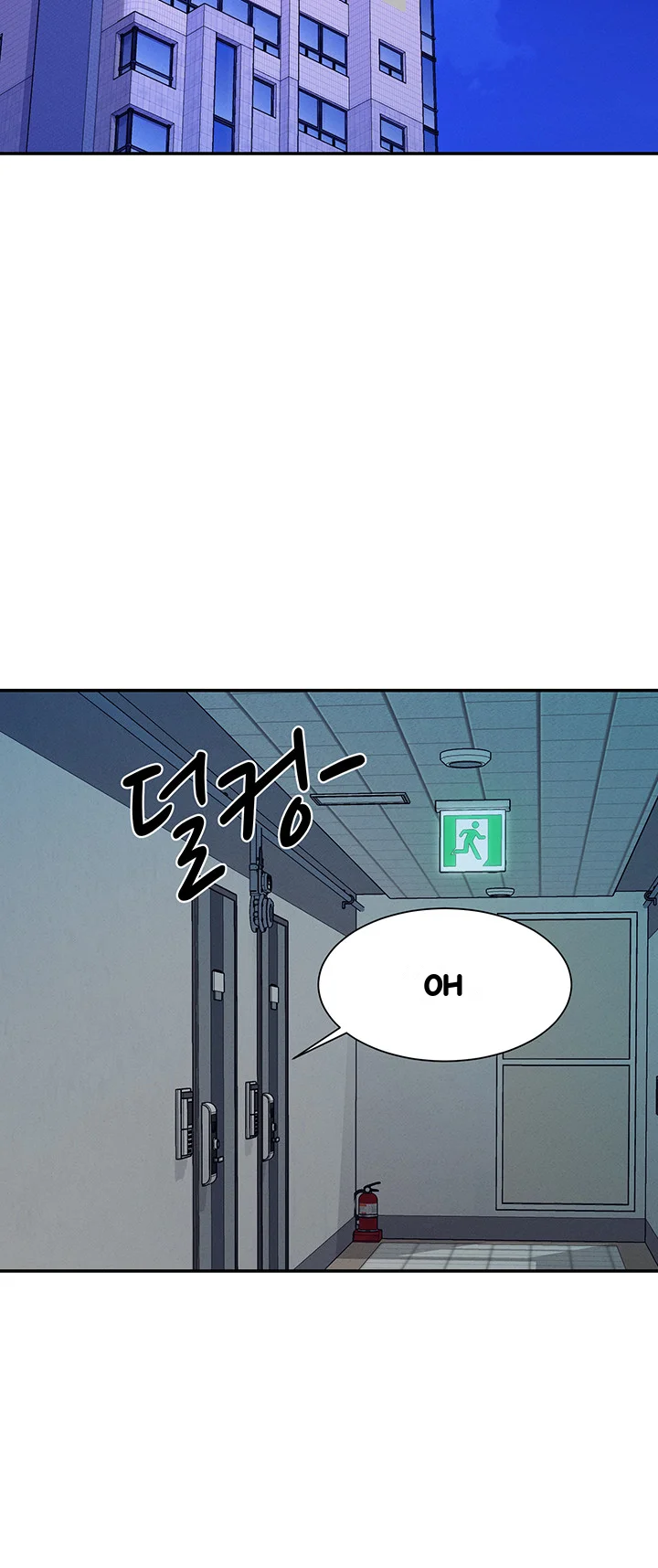 My Lewd College Friends Chapter 136 - Page 49