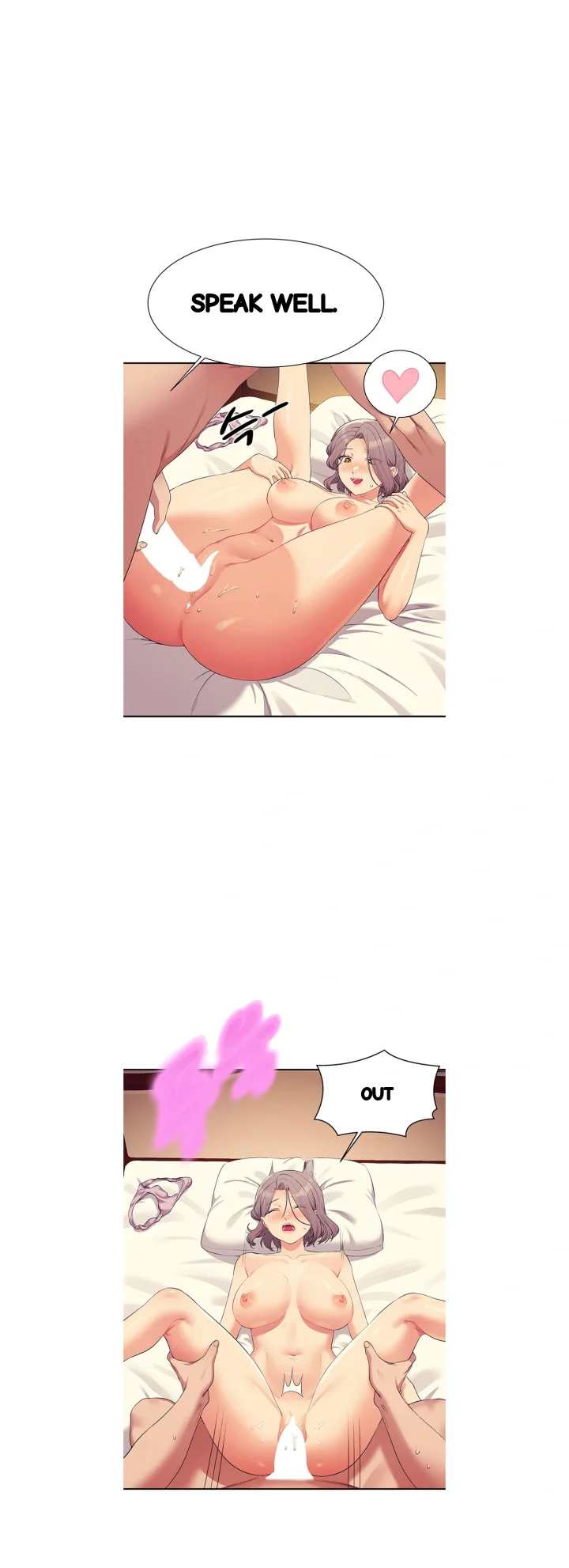 My Lewd College Friends Chapter 137 - Page 16